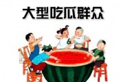 娱乐吃瓜酱选修课,揭秘娱乐圈幕后故事与趣味瞬间